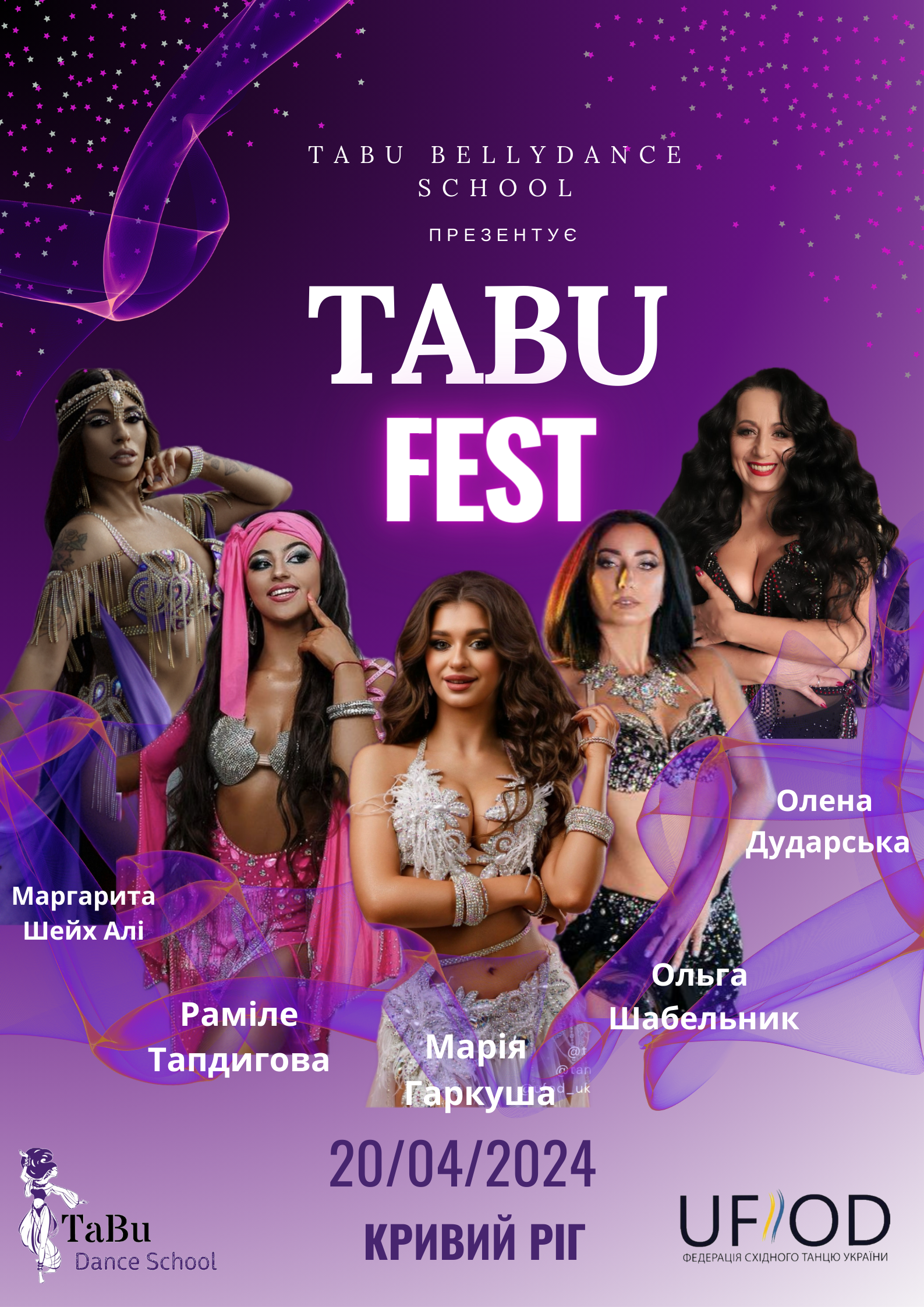TaBu Fest