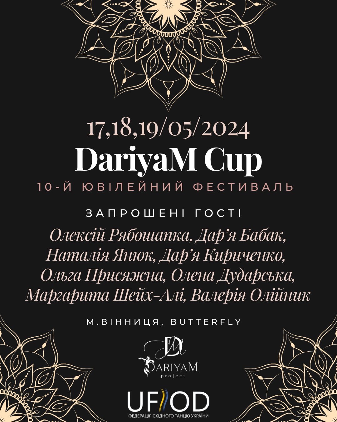 DARIYAM CUP 2024