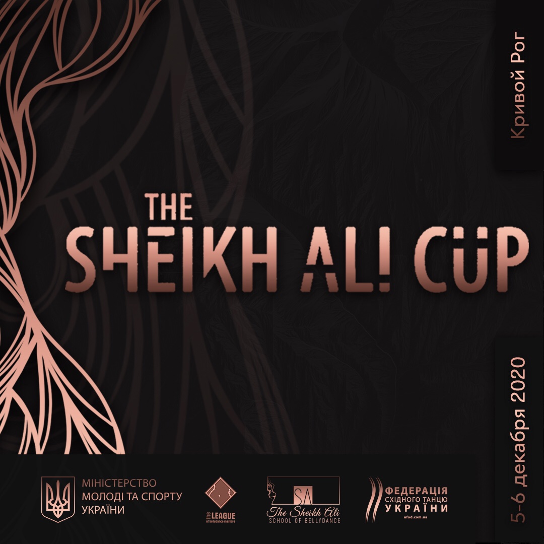 The Sheikh Ali Cup-2020