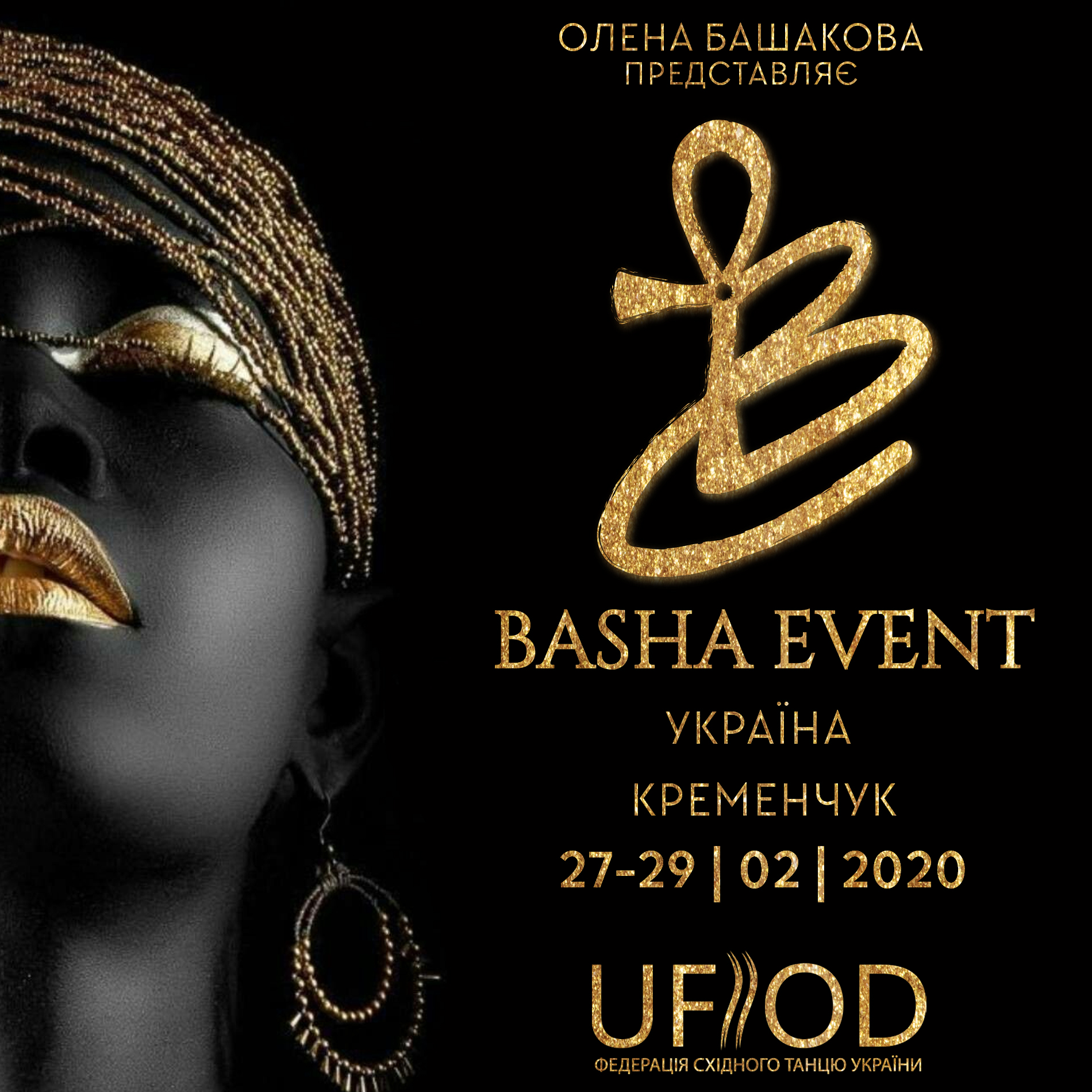 Basha Event -2020