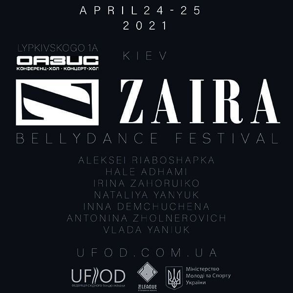 Фестиваль Східного Танцю ZAIRA