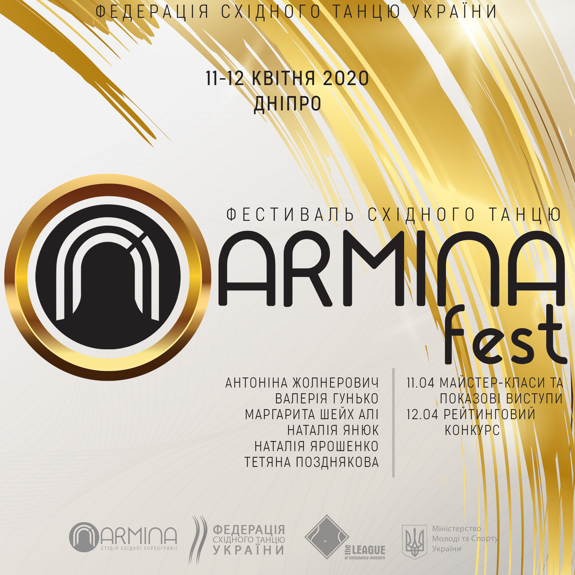 Narmina Fest